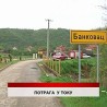 Дневник