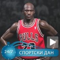 Џордан, и даље, најпопуларнији