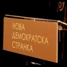 НДС: Потребно министарство за екологију