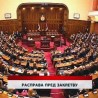 Дневник