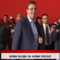 Дневник