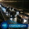Како Грци путују на финале Купа?