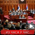 Парламентарна расправа о програму Владе