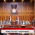 Дневник
