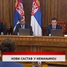 Дневник