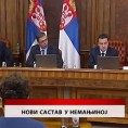 Дневник
