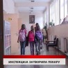 Дневник