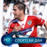 Кад "буцко" зарола...