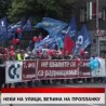 Дневник