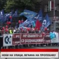 Дневник