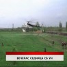 Дневник