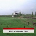 Дневник