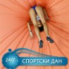 Београд домаћин ЕП у атлетици!
