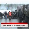 Дневник