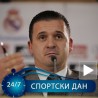 Мијатовић: Тика-така није мртва