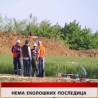 Дневник