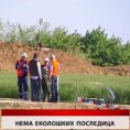 Дневник