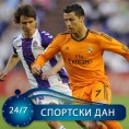 Реал, „адиос“ титуло 