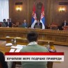 Дневник