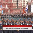 Дневник