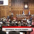 Дневник