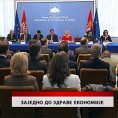 Дневник