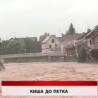 Дневник
