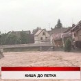 Дневник