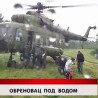 Дневник