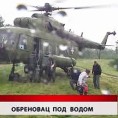 Дневник
