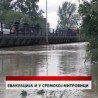 Дневник