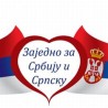 Заједно за Србију и Српску