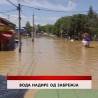 Дневник