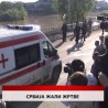 Дневник