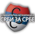 Сибирско топло срце