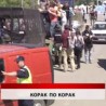 Дневник