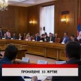 Дневник