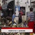 Дневник