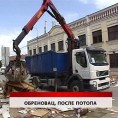 Дневник