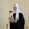 Руски патријарх долази у Србију