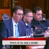 Дневник