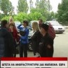Дневник
