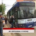Дневник
