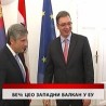 Дневник