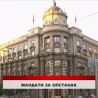 Дневник