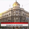 Дневник