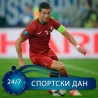Роналдо Бразилцима: Браћо, помозите...