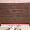Дневник