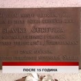 Дневник