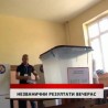 Дневник